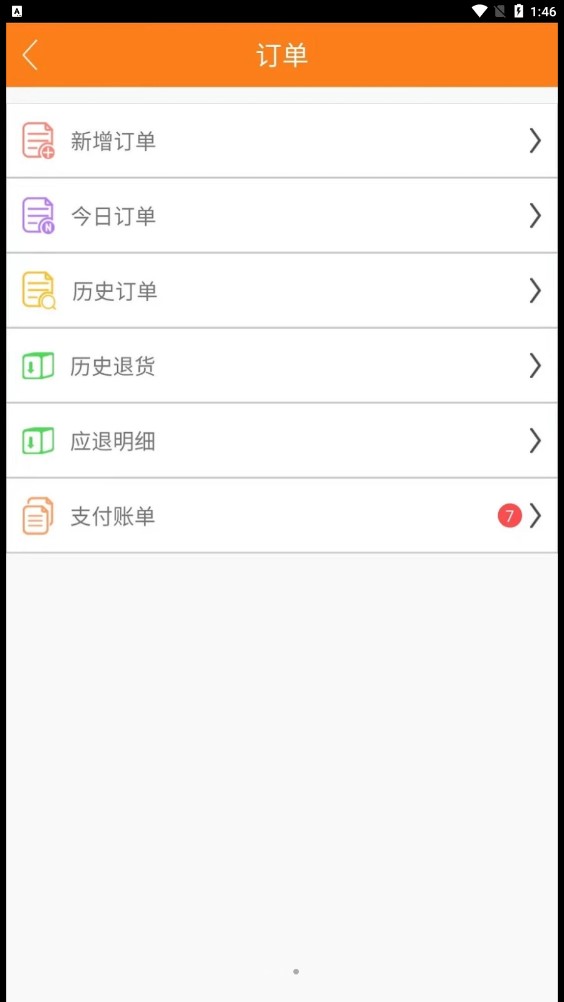 如意馄饨官方正版