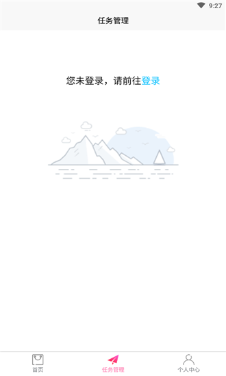 真敢送官方正版图2