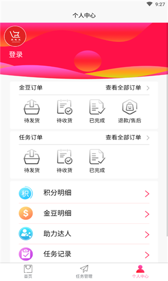 真敢送官方正版图3