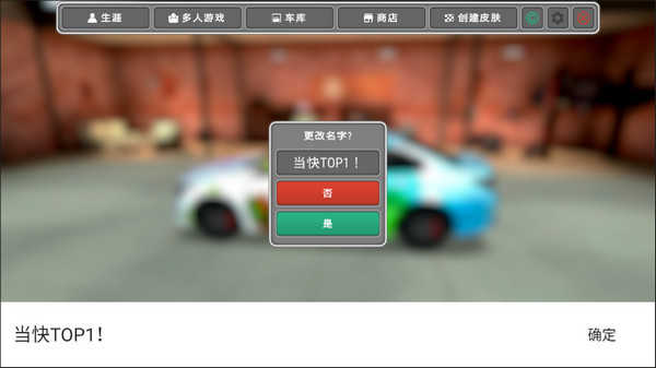 美国警察模拟器手游免费版