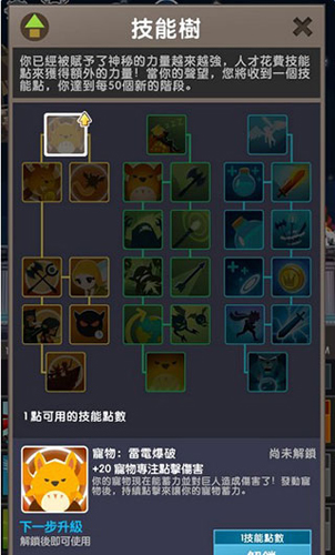 疯狂点击22026手游直装版图5
