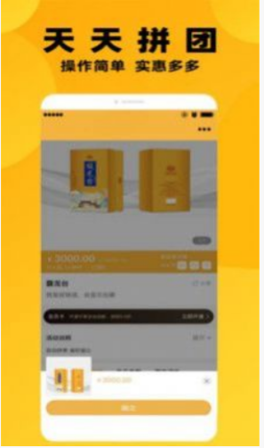 小鸡快拼手机版图3