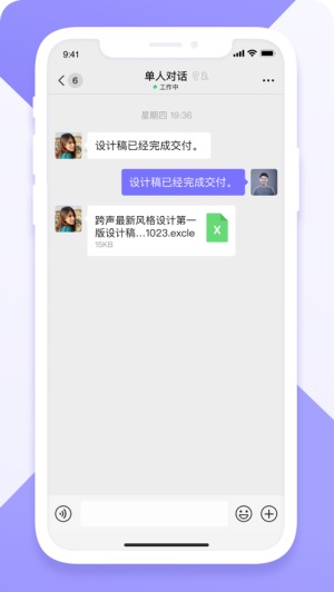 跨声正版图1