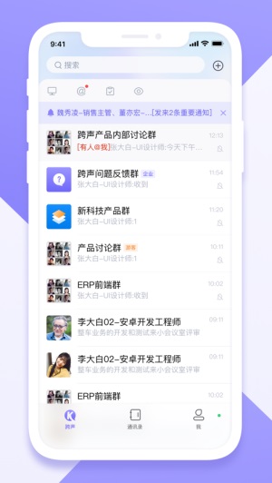 跨声正版图2