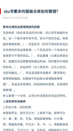 imkn最新免费版