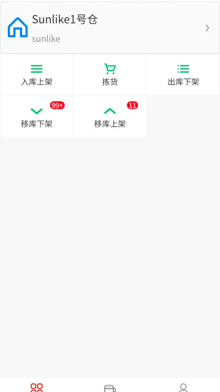 imkn最新免费版
