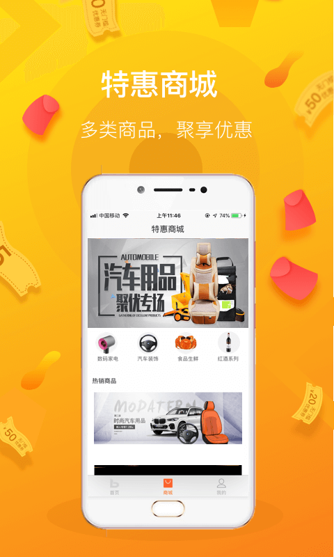 加油无忧官方最新版