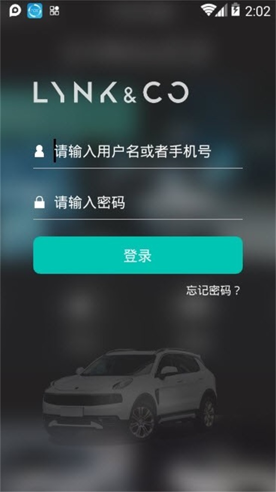 领克培训原版图1