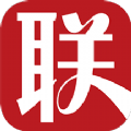 联企码头手机正版