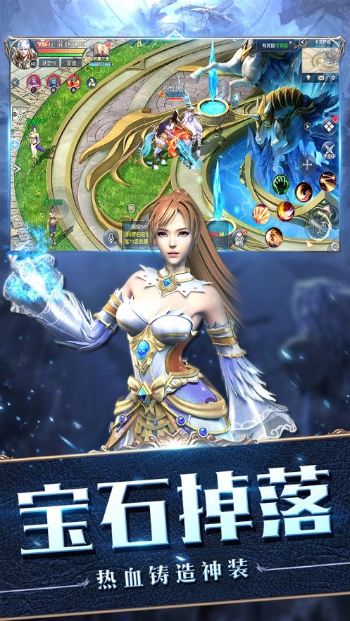 冰火骑士团最新版图2