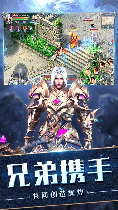 冰火骑士团最新版图3