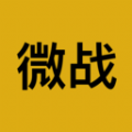 微战记账免费版