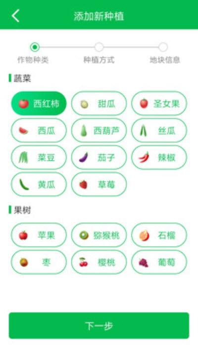 友耕安卓版