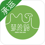 梦驼铃承运商安卓版
