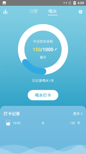 云朵养成习惯手机免费版图3