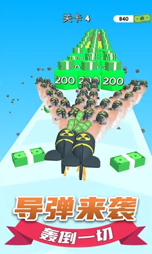 枪冲刺直装版