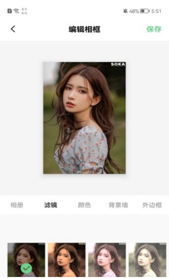 图片边框宝官方版图2