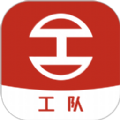 经营帮工队手机最新版