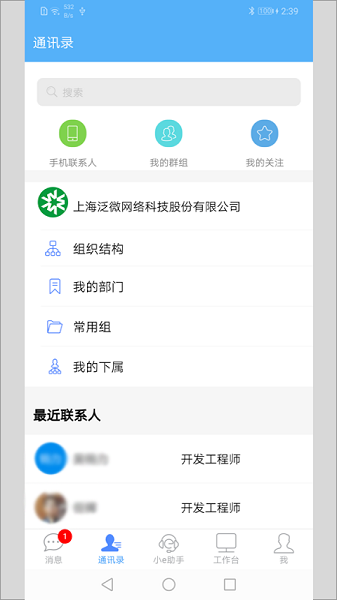 emobile7最新免费版图3