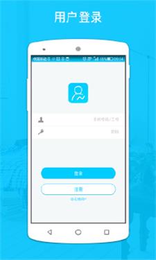 找房经纪人通用版