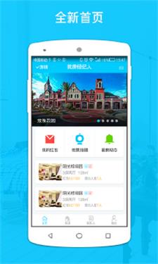 找房经纪人通用版