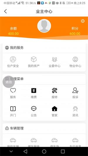 冠昂雅云手机版