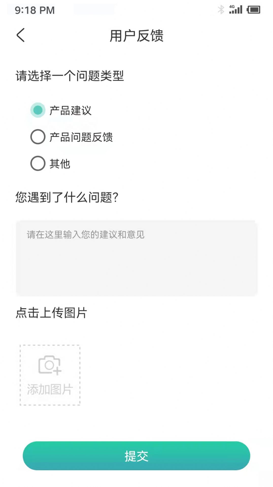 楼宇宝免费版图1