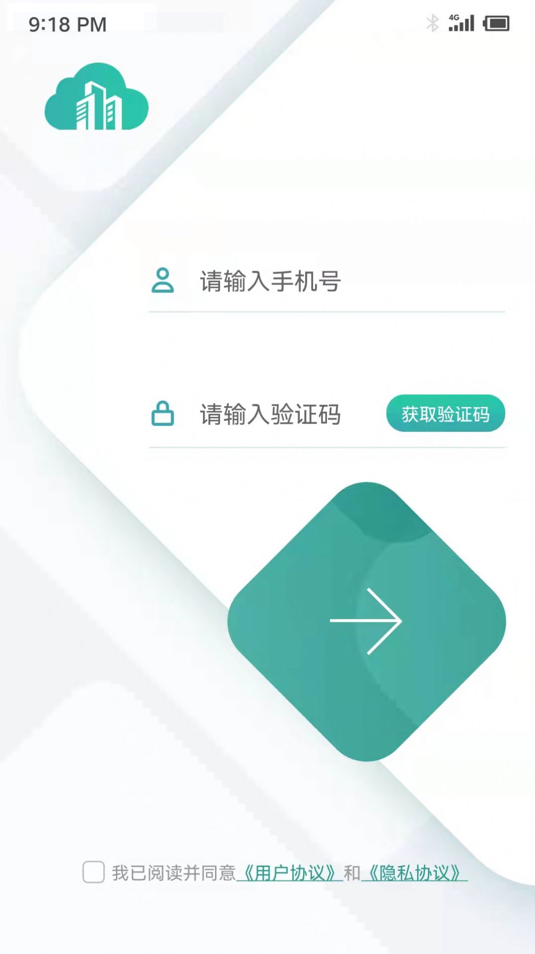 楼宇宝免费版图3