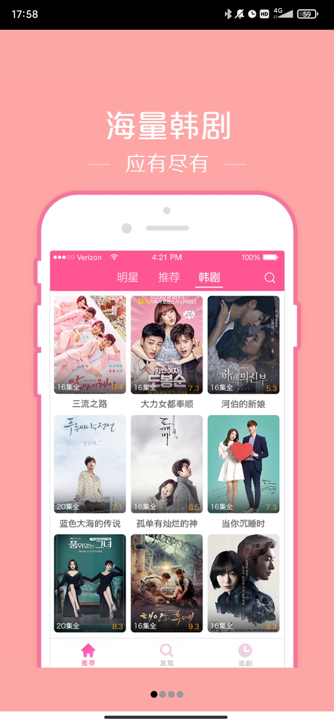 韩站最新免费版图4