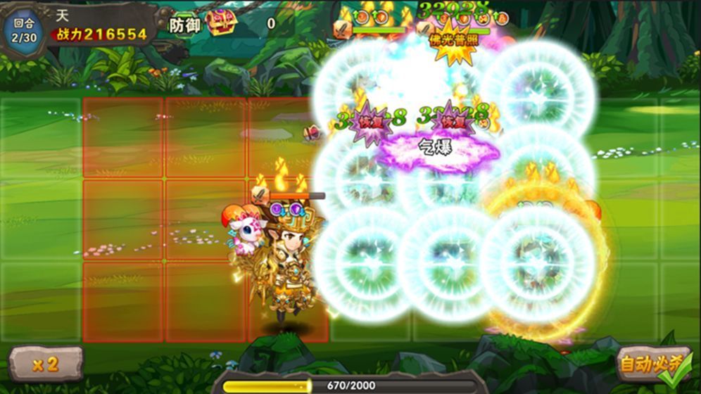 醉萌西游最新免费版