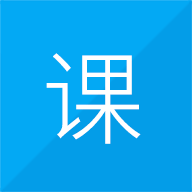 我是课程表手机免费版