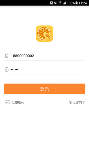 甜橙食堂手机免费版