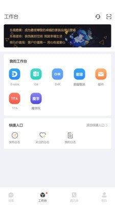Dbox官方版图1
