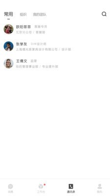 Dbox官方版图3