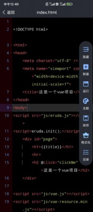 游戏截图