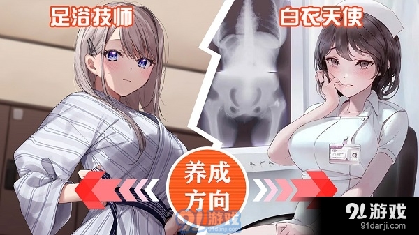 妖精已养成安卓官方版(2)