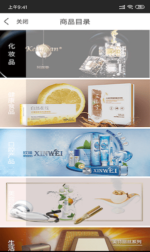 ES管家官方版图2