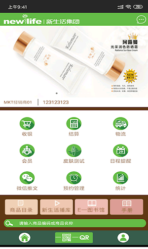 ES管家官方版图3