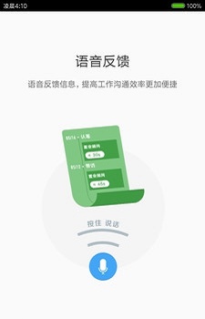 经纪大师正版图2
