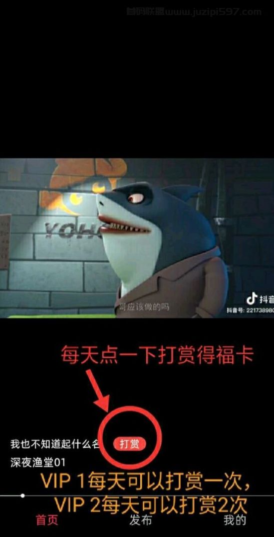 趣你免费版图1