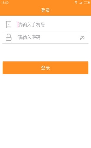 邦采员工最新免费版图2
