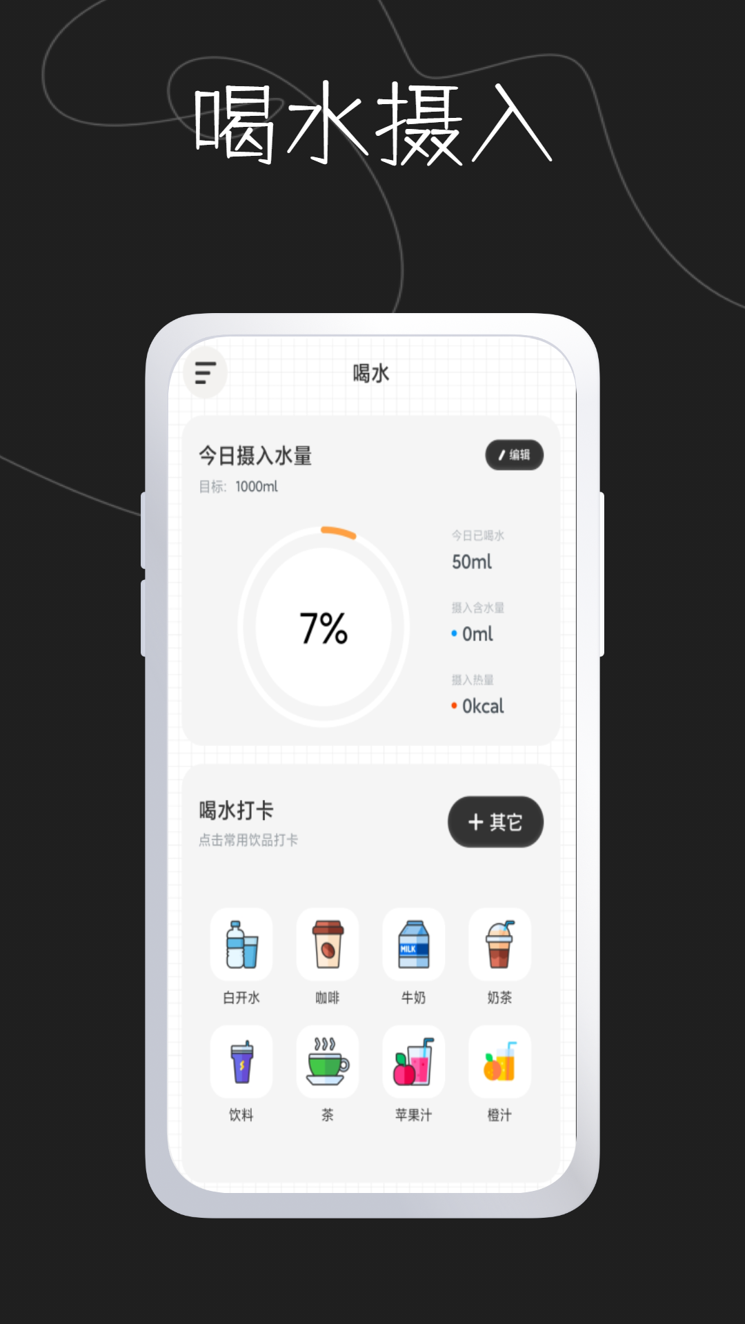 奶茶馆手机正版