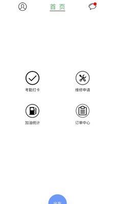 铭基水车无广告版图1