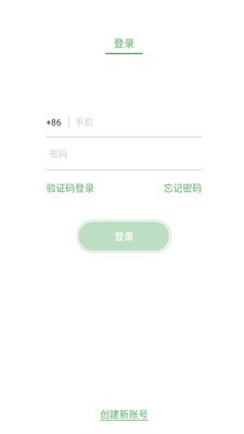 铭基水车无广告版图2