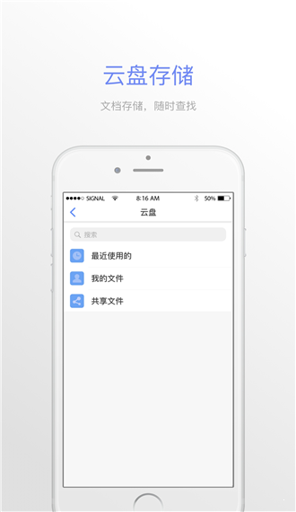 TSEE最新免费版图1