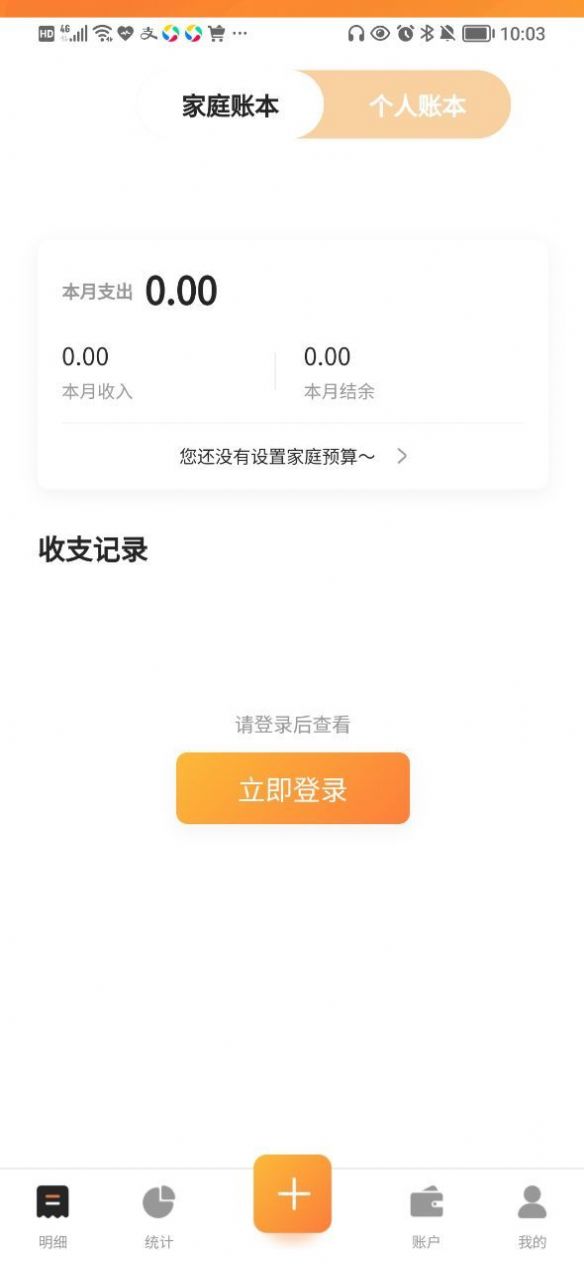 花叻啥手机免费版图1