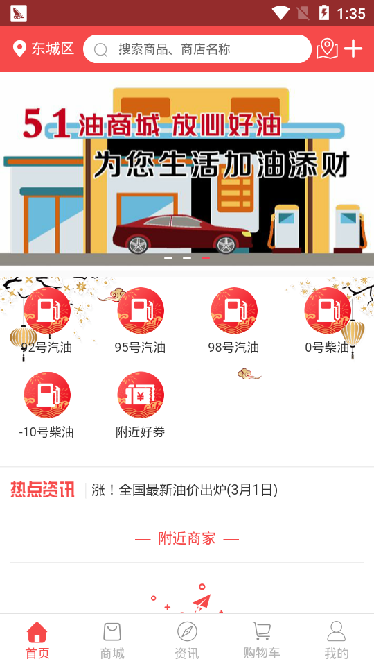 51油手机最新版图2