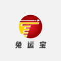 兔运宝安卓免费版