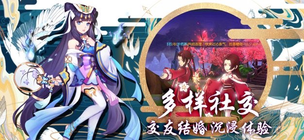 次元星姬游戏官方最新版