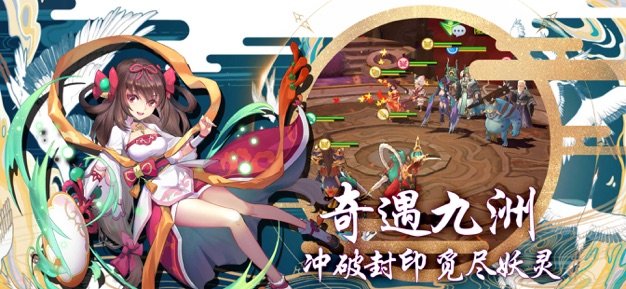 次元星姬游戏官方最新版